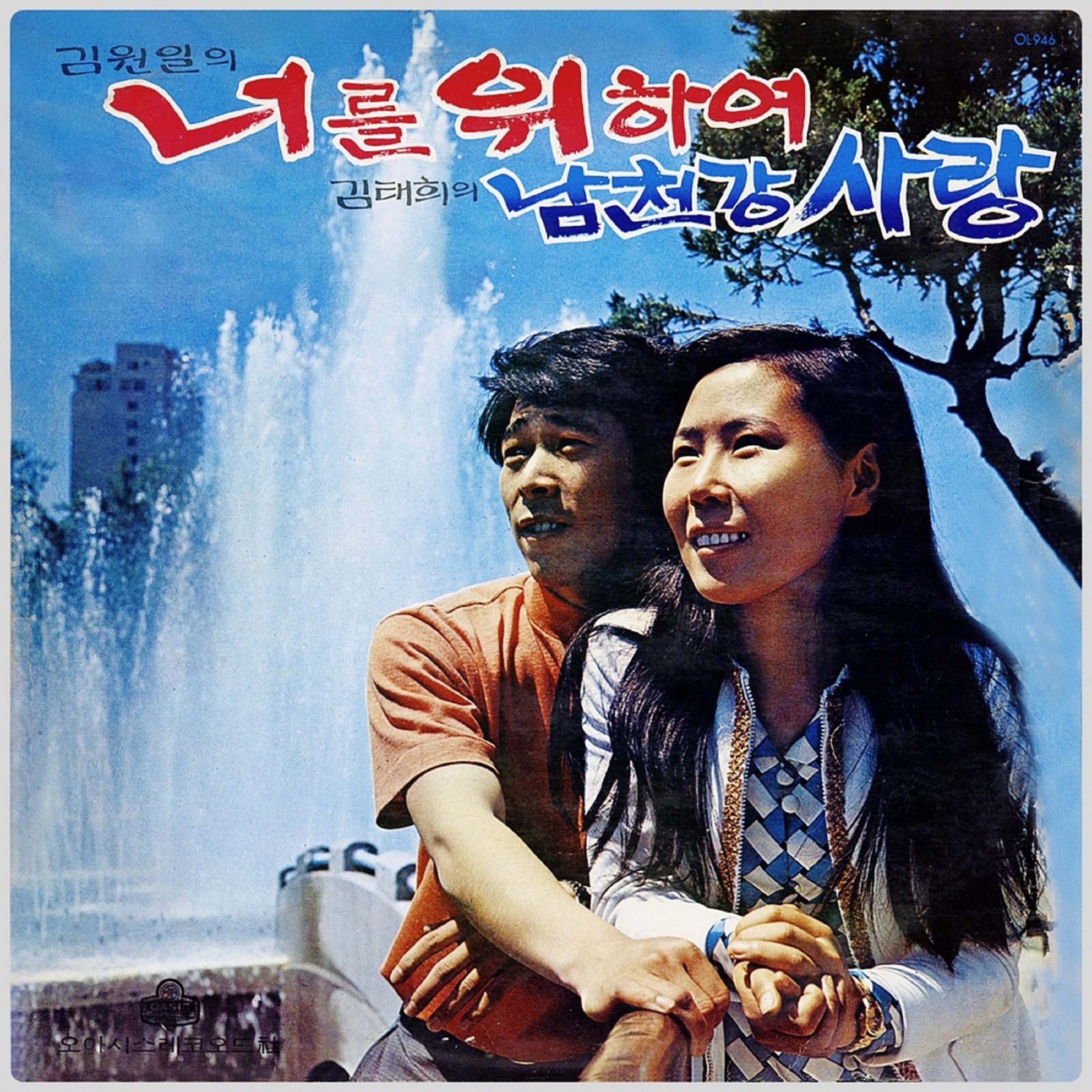 Image Cover